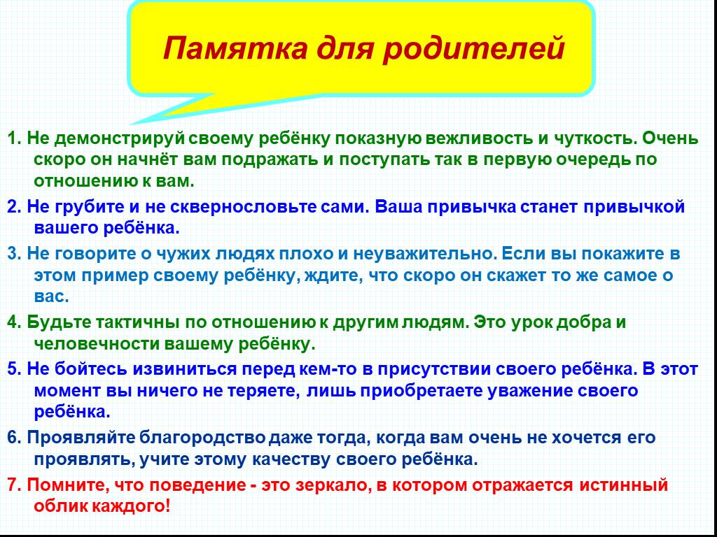 Новости и репортажи