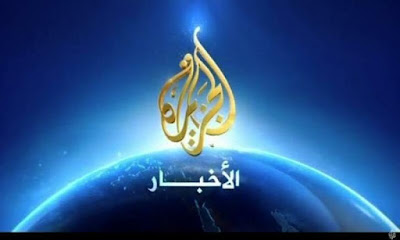 تردد قنوات الجزيرة الجديد.. تردد قناة الجزيرة الإخبارية على النايلسات 2020 وتردد قناة الجزيرة الوثائقية تردد قنوات الجزيرة الجديد.. تردد قناة الجزيرة الإخبارية على النايلسات 2020 وتردد قناة الجزيرة الوثائقية