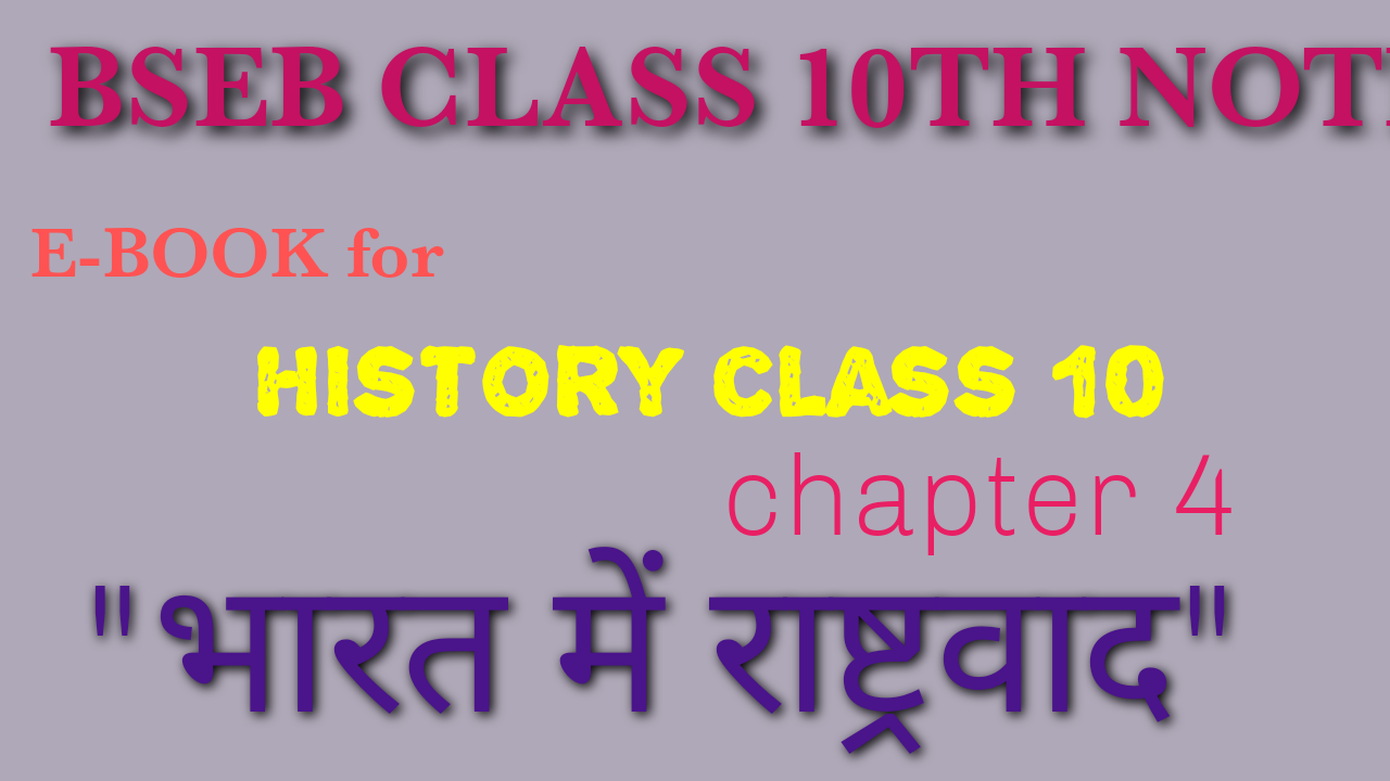 history class 10 chapter 4