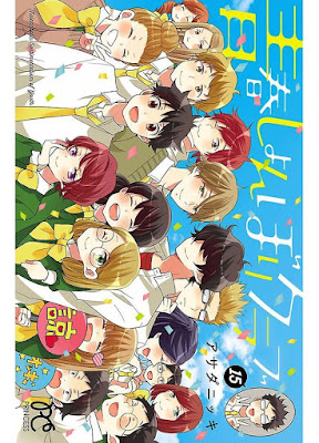 青春しょんぼりクラブ 青春しょんぼりクラブ raw zip dl