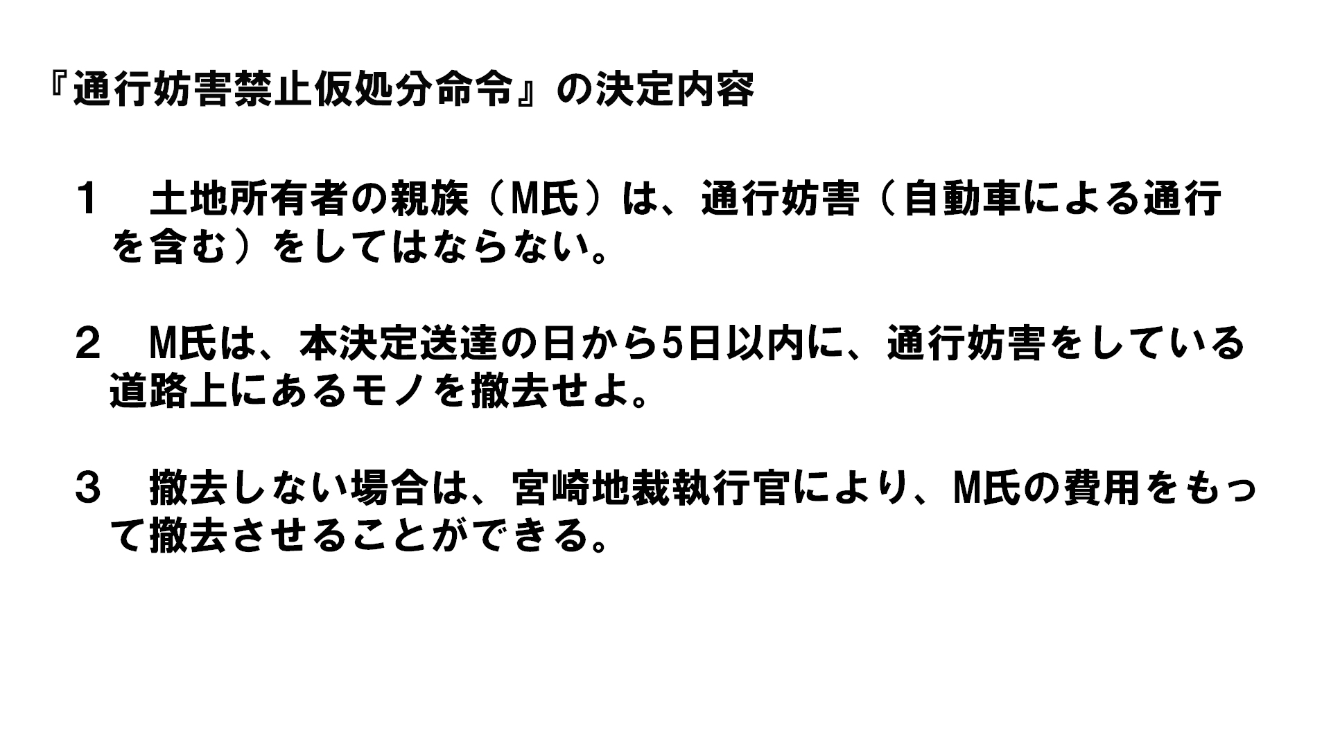 目的は手段を正当化する