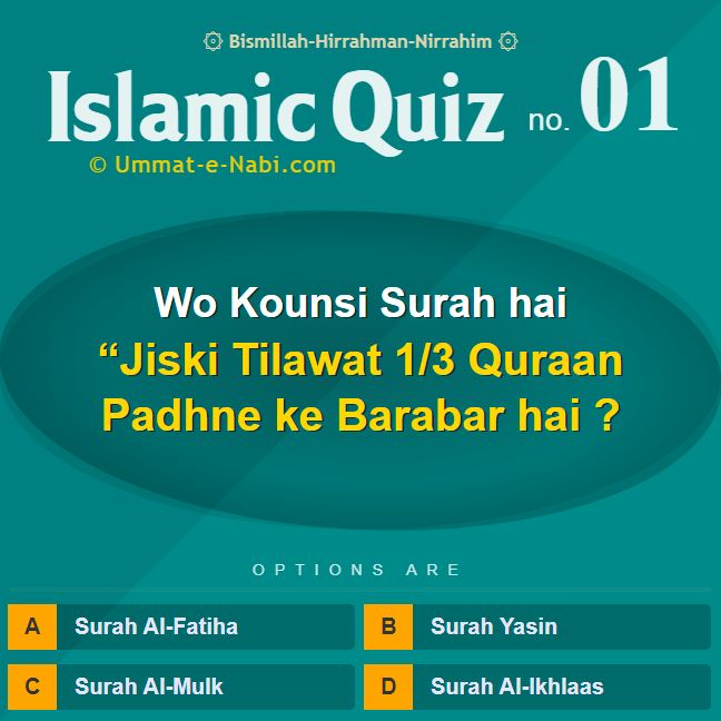 Islamic Quiz 1