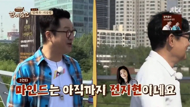 한끼줍쇼에서 캐리한 지상렬 입담