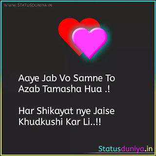 Love Shayari In Hindi With Images Love Shayari In Hindi With Images