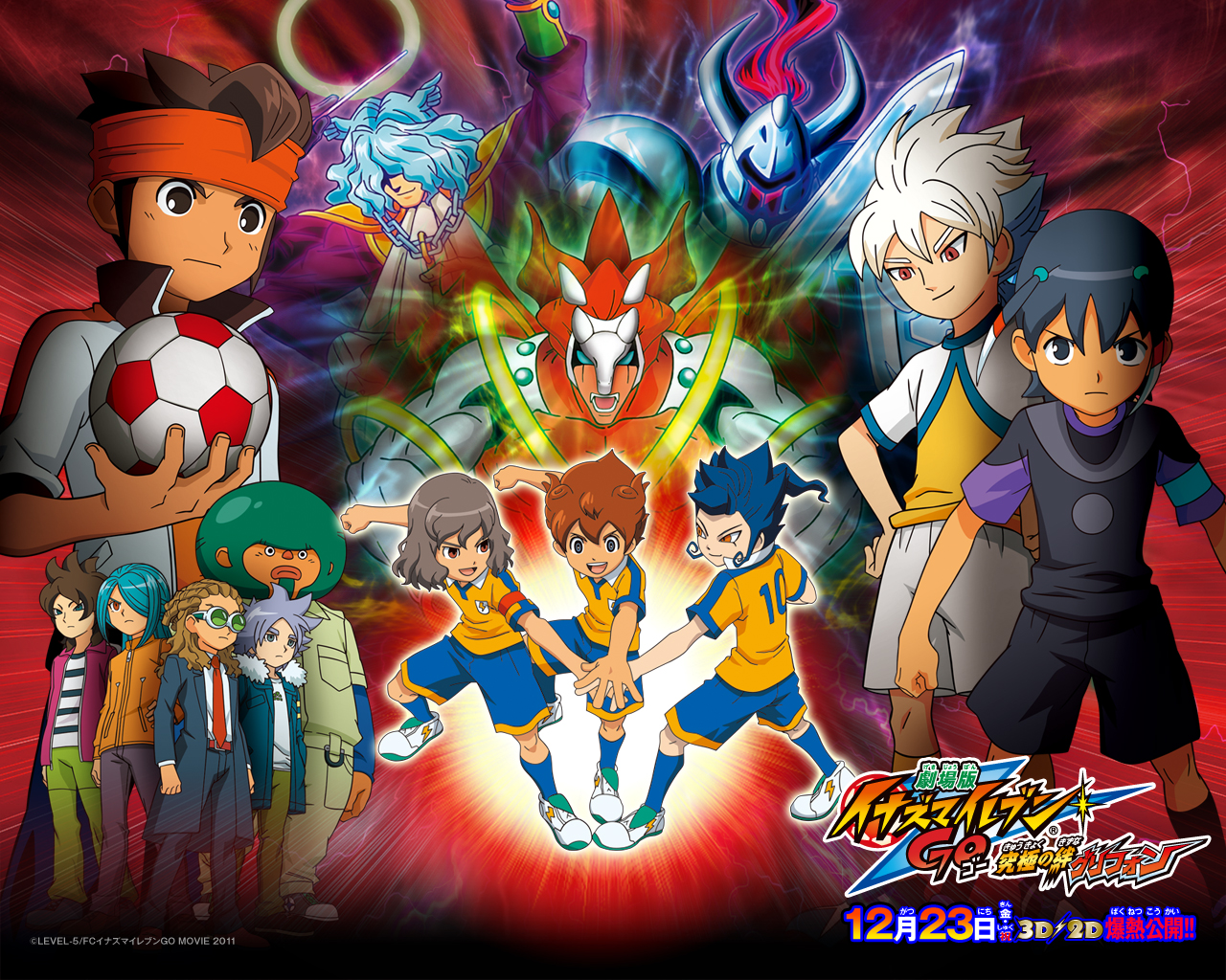 inazuma eleven mkv inazuma eleven mkv