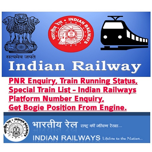 Holiday Special Train Enquiry 2017