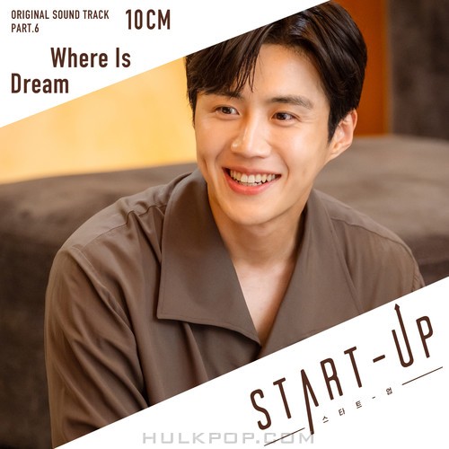 10cm – Start-Up OST Part.6