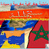 اتحاد مغاربي وهمى من طرف المغرب