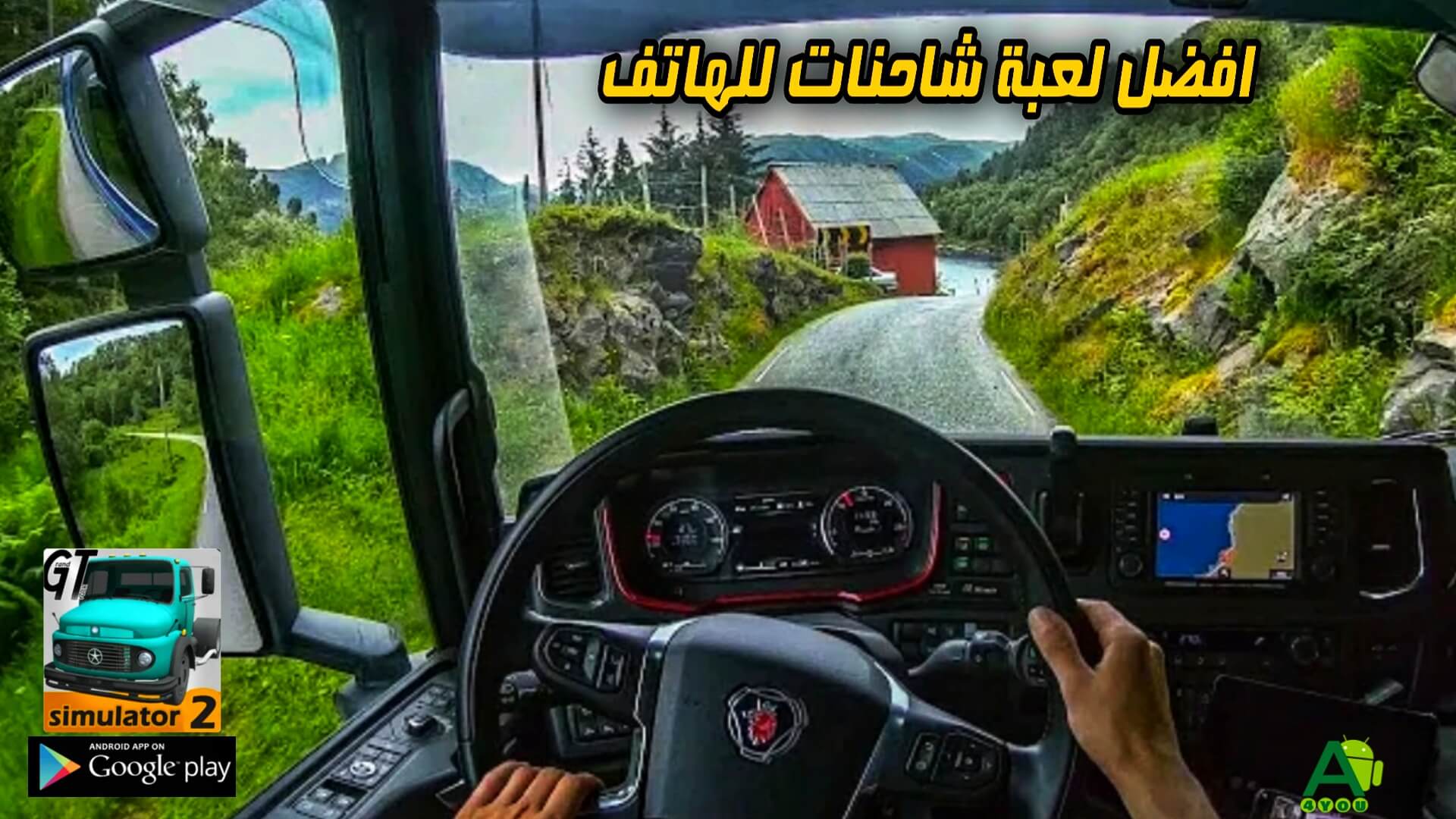 العاب بنات مجانية بدون تحميل للعب مباشرة Giant Hamster Run
