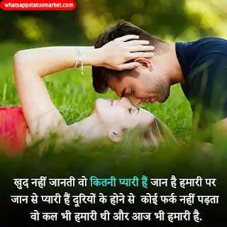 caring shayari images 2021