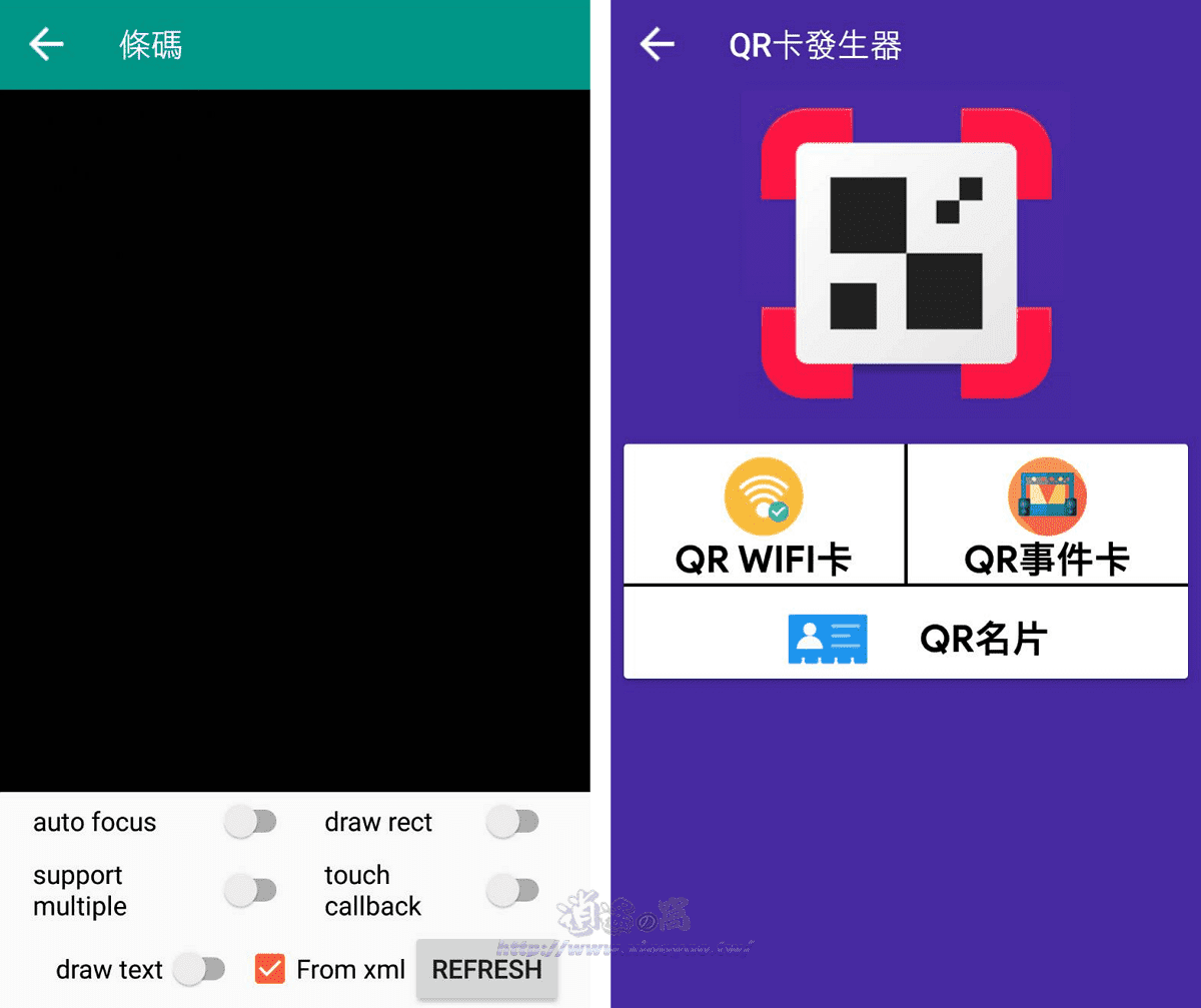 「工具-計算器」生活常用工具 APP