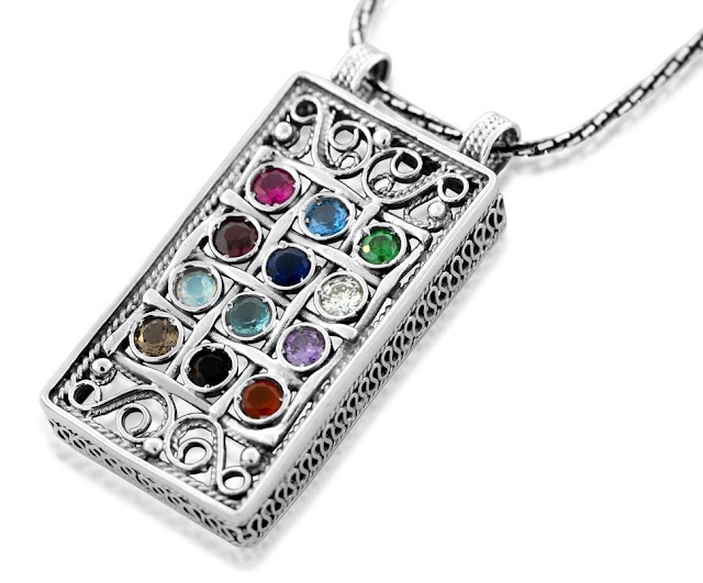 Sterling Silver Hoshen Jewelry