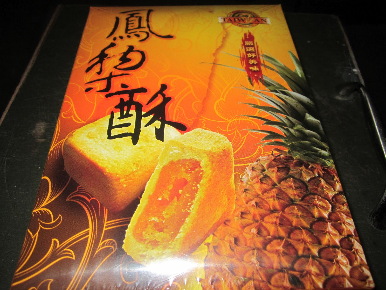 Pud Blag ni Ako Taiwan's Pineapple Cake