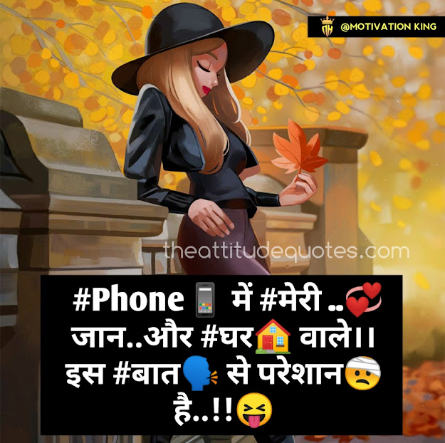 girl attitude dp for whatsapp, cute girls status in hindi, , girls status for instagram,cute girl status for whatsapp in hindi girl attitude dp for whatsapp, cute girls status in hindi, , girls status for instagram,cute girl status for whatsapp in hindi