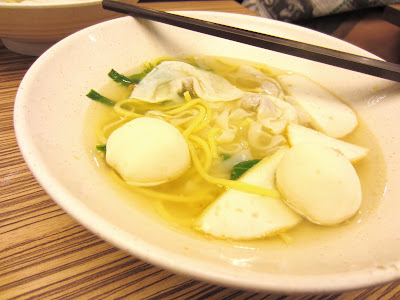 Fish Ball Noodle Soup