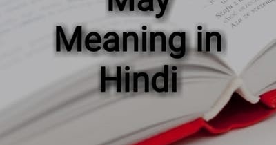 May meaning in hindi May ka matlab hindi me - Quality management and