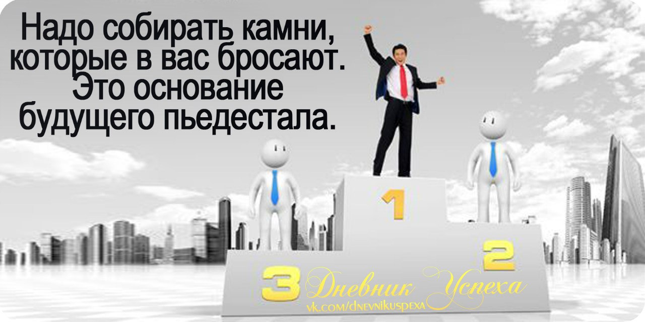 памятник три врача. рисунки со смыслом. реактор брест-300 проект прорыв. основание будущего. фантастический город.