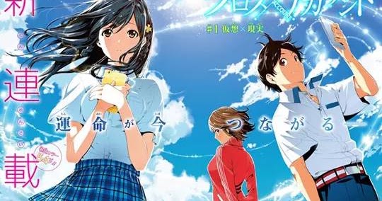 Featured image of post Love Rush Manga Cancelled