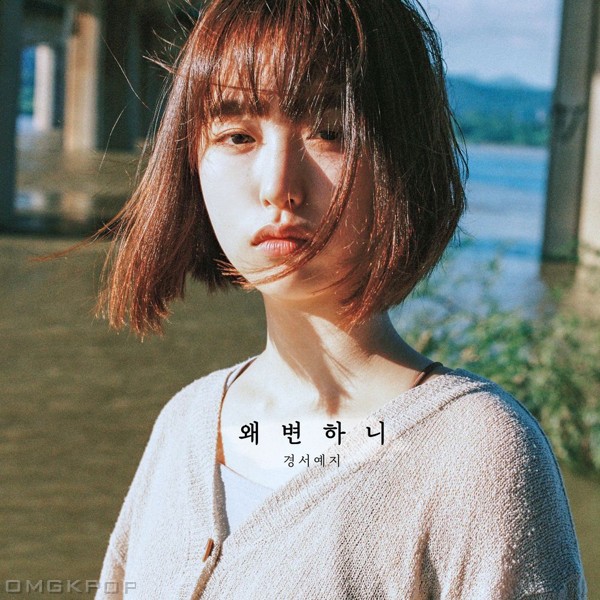 GyeongseoYeji – Why has your love changed – Single