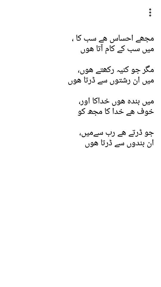 190 Best Happy Birthday Shayari In Hindi 2019 जन मद न