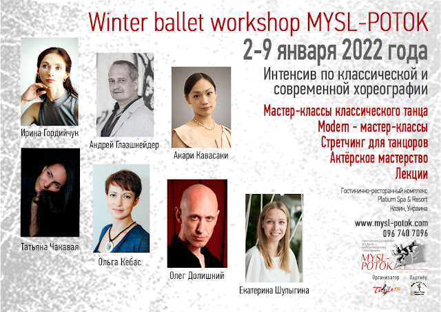 Рассказ о балете ярославна %25D0%2597%25D0%259B 2022%2B%25D0%2590%25D1%2584%25D0%25B8%25D1%2588%25D0%25B03