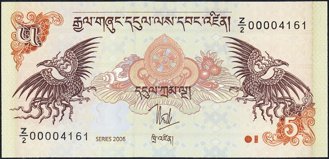 Bhutan Currency 5 Ngultrum banknote 2006 wheel of dharma