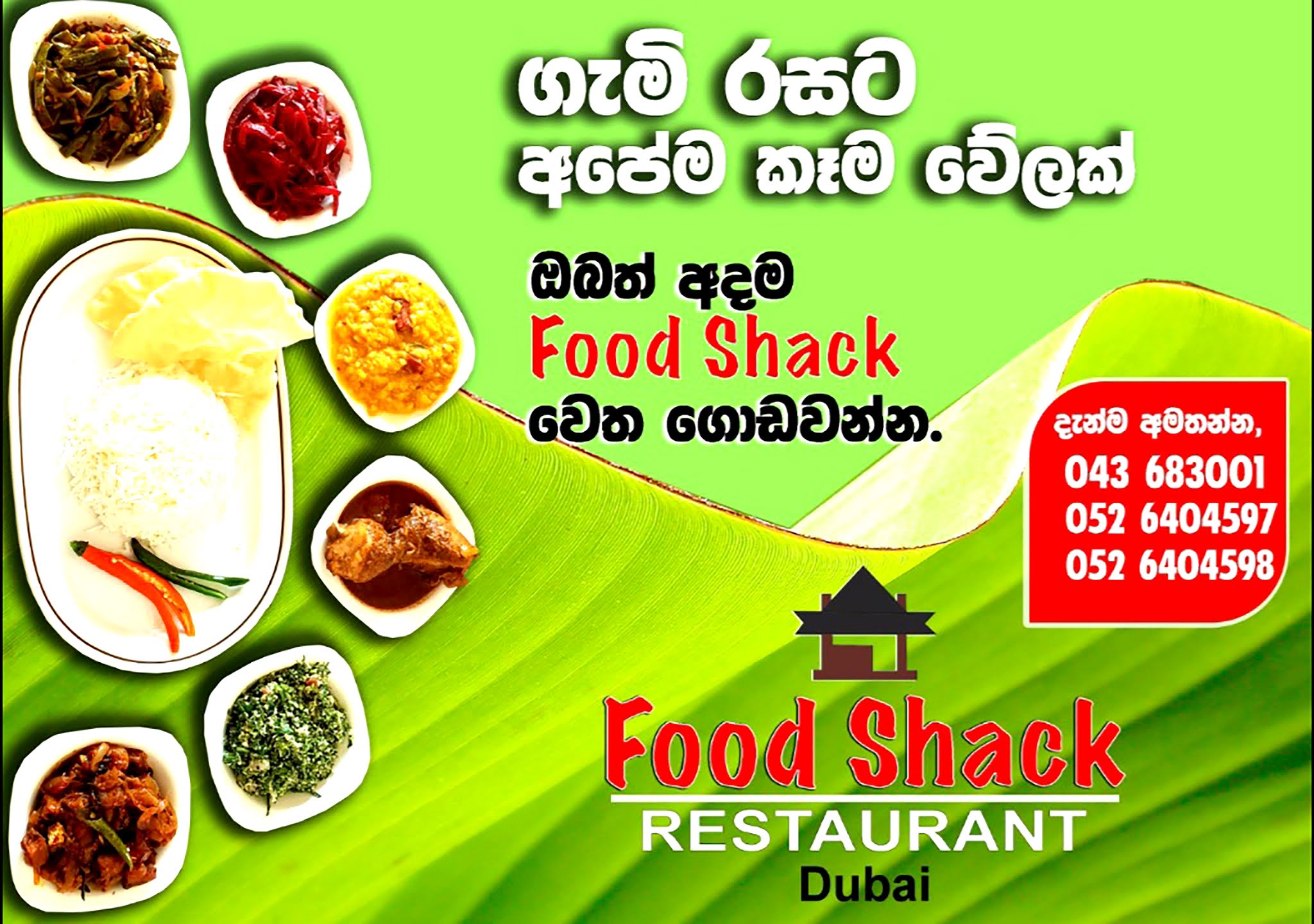 Traditional Rice Curry - Food Shack Sri Lankan Restaurant Dubai
