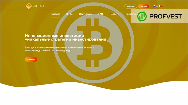 Crexbit: обзор и отзывы о crexbit.ltd (HYIP платит) Crexbit обзор и отзывы HYIP-проекта