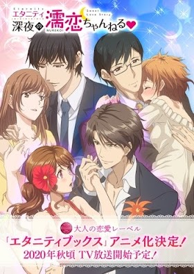 Eternity Shinya no Nurekoi Channel Episode 5 - KumaPoi