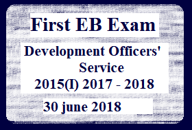 First EB Exam of Development Officers' Service - 2015(I) 2017 - 2018