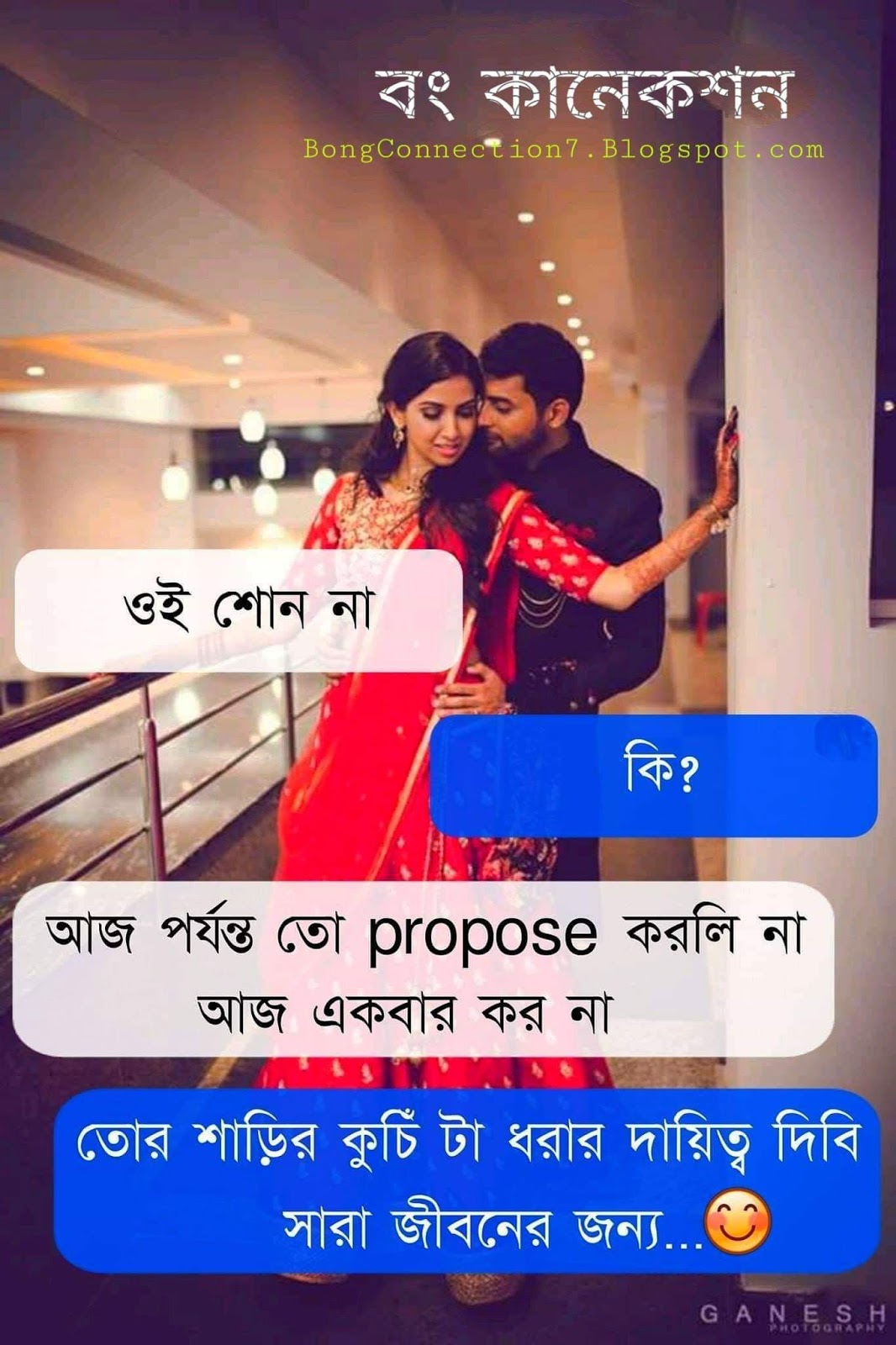 25 Best Bengali Status quotes with images [ সেরা ২৫ টি বাংলা স্ট্যাটাস ]