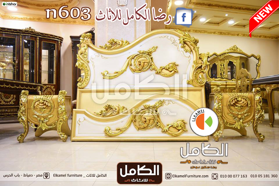 furniture modern اشيك غرف نوم كلاسيك 2019 2020 صنع دمياط بيضا اللون furniture modern اشيك غرف نوم كلاسيك 2019 2020 صنع دمياط بيضا اللون