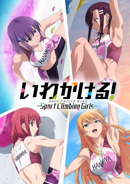 Iwa-Kakeru! -Sport Climbing Girls- akan tayang pada bulan Oktober img