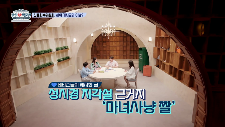 신용이 와르르 젠가의 진실(feat.성시경 지각설) | 인스티즈