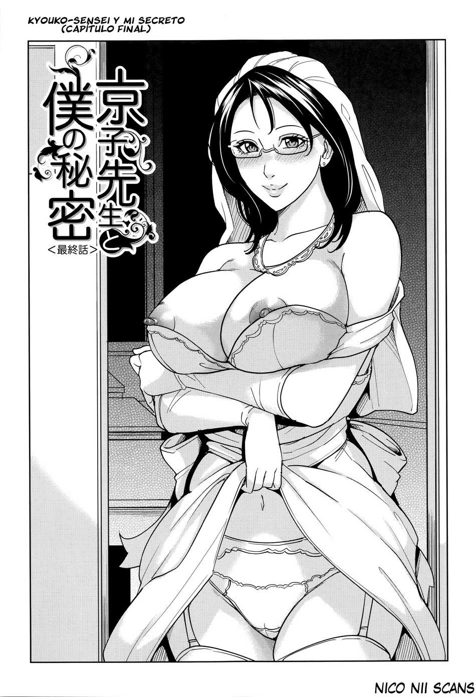 Kyouko-sensei y mi secreto 4 - Page #1