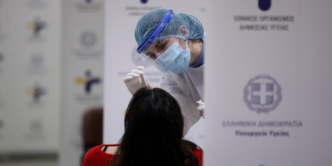 Άνδρας από την Αθήνα το πρώτο κρούσμα βραζιλιάνικης μετάλλαξης στην Ελλάδα  