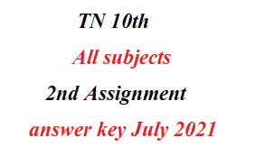 TN 10th All subjects 2nd Assignment answer key July 2021