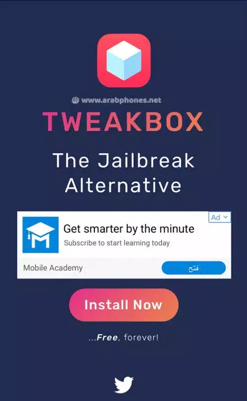 تثبيت اداة TweakBox