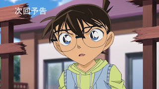 Detective Conan - Episódio 960 Detective Conan - Episódio 960