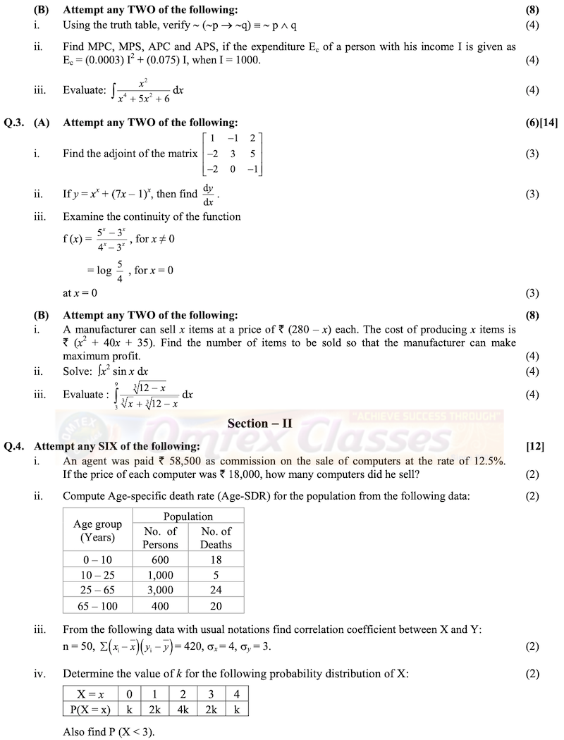 HSC Maths Question Paper 2020 Commerce - Std 12th - Maharashtra Board