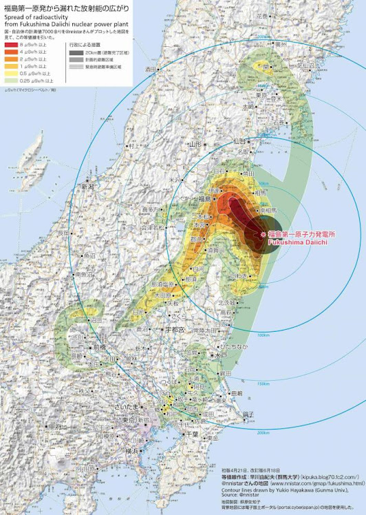 放射能汚染地図