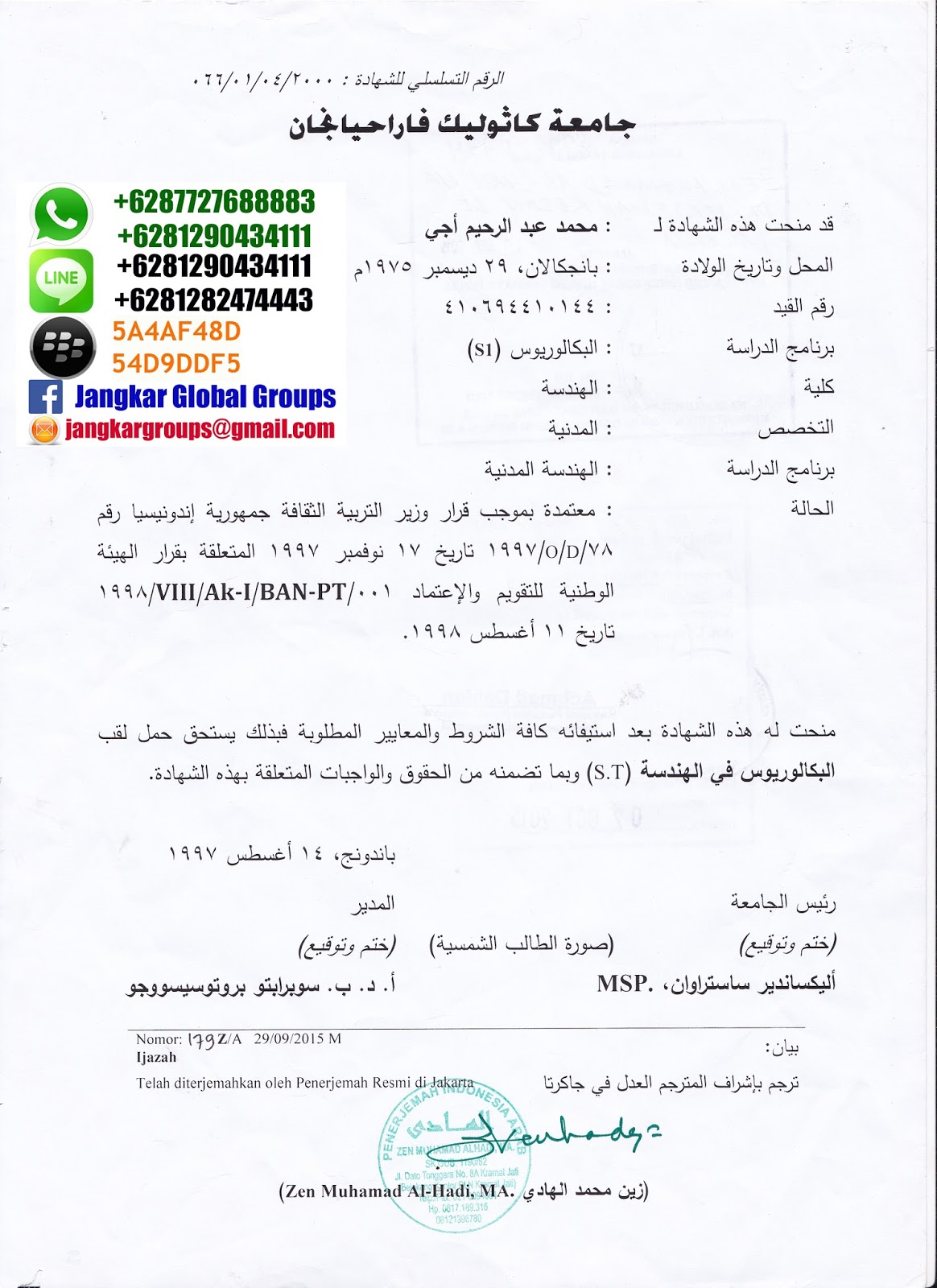 Foto Copy Ijazah Yang Sudah Dilegalisir Temukan Contoh