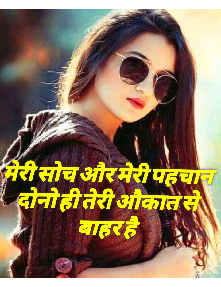 Attitude status , photos, whatsApp attitude status