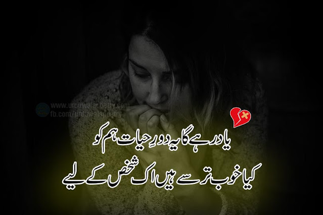 poetry-on-yaad
