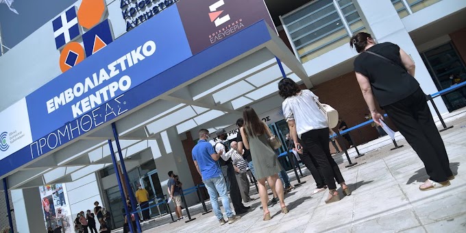 Εμβολιασμοί: Ανοίγει σήμερα η πλατφόρμα για τους 25 -29 -Διαθέσιμα πάνω από 400.000 νέα ραντεβού με 3 εμβόλια  