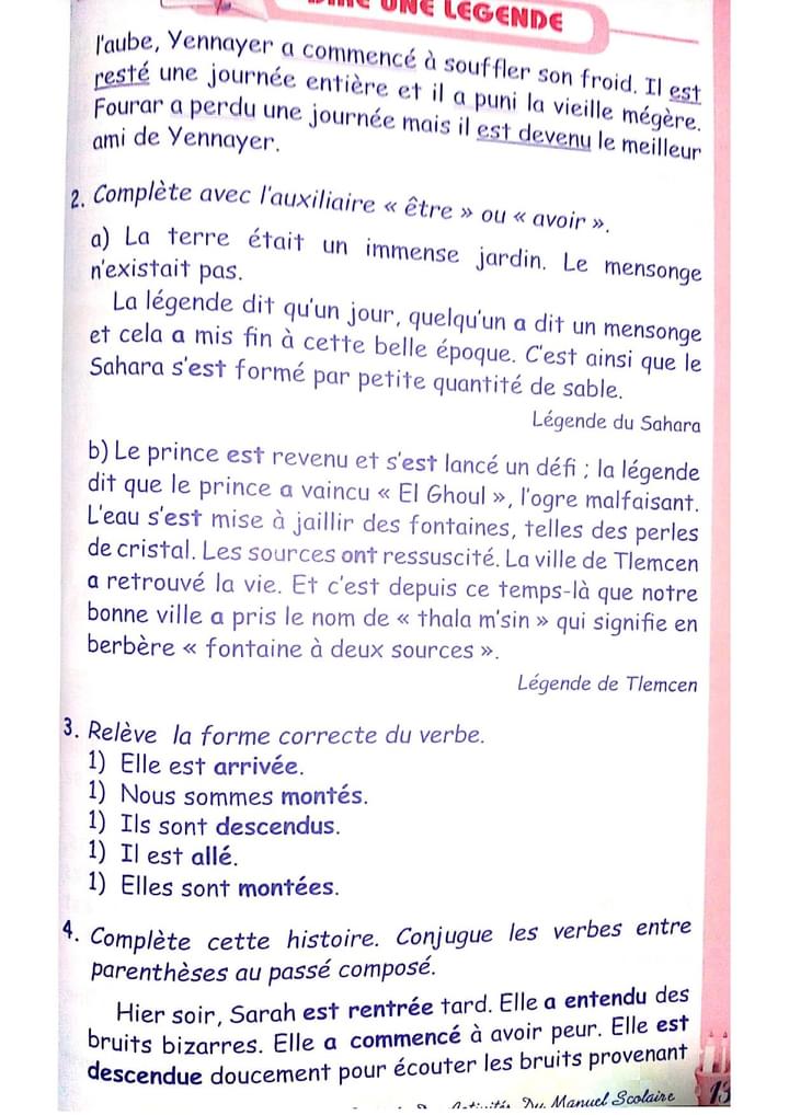 حل تمارين اللغة الفرنسية صفحة 114 للسنة الثانية متوسط الجيل الثاني