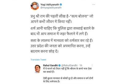 जयश्री राम नहीं बोलने पर दाढ़ी काटने के मामले पर