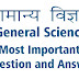 सामान्य विज्ञान | General Science Most Important Question and Answer For Railway