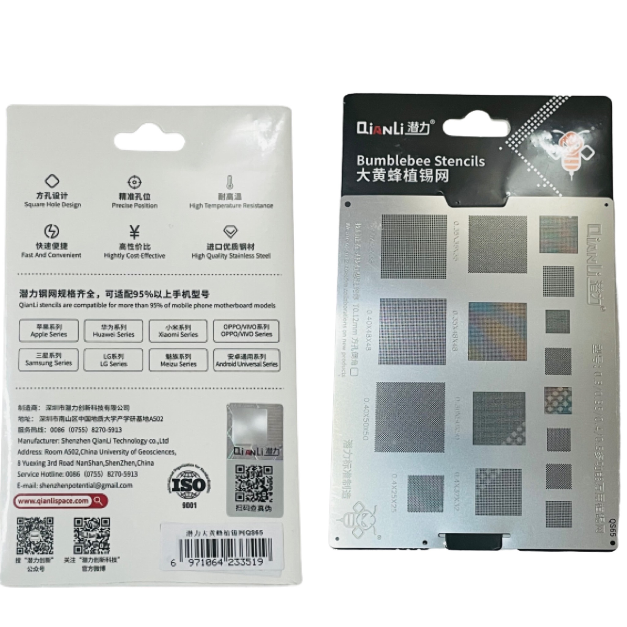 QianLi Universal Stencil for Andriod Phones