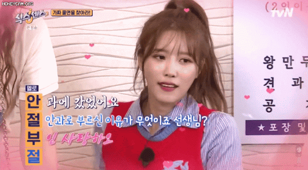 19금 4행시 장인  이미주  절 가지세요!